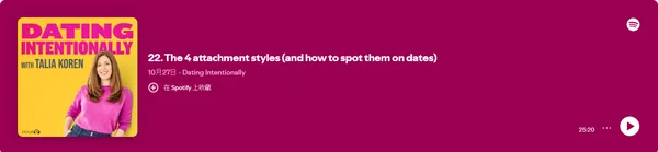 The 4 attachment styles (and how to spot them on dates)